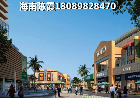 屯昌德盛南岛康城