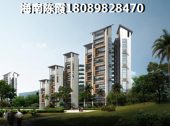 华天美地特价房大全，