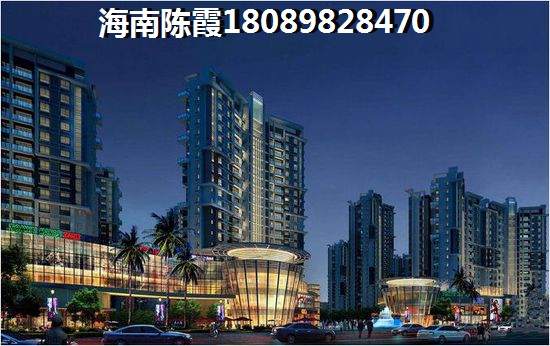 屯昌县买房你越犹豫，海南富源花苑房价就越涨