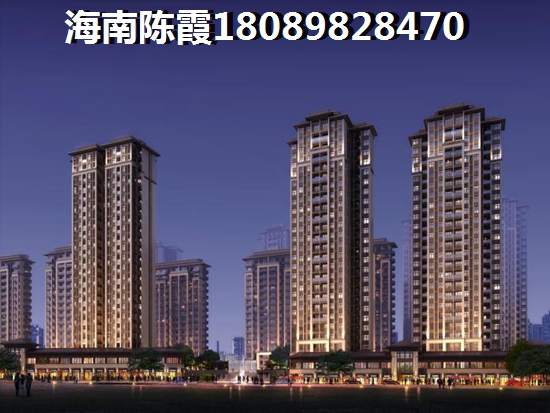 海南屯昌县买房你越犹豫,海南屯昌天悦花园房价就越涨