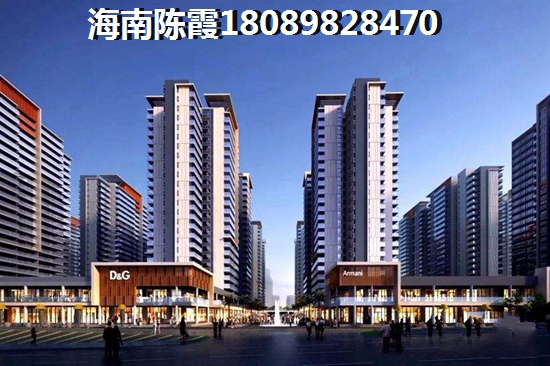 海南新房上涨空间