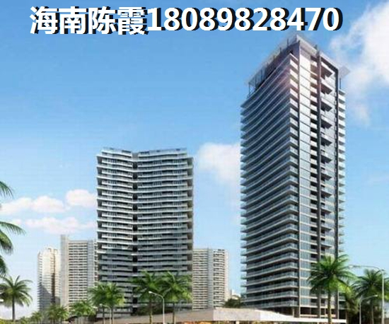 南洋广场海景房纸得买吗？