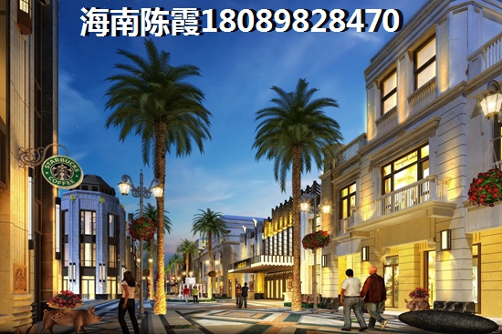 海南屯昌十大楼盘价格，屯昌县2022房价会跌吗？