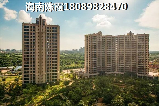 2022年屯昌购房还XG吗？
