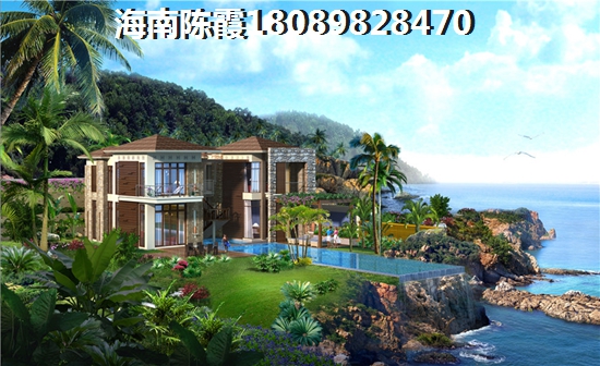 海南屯昌天悦花园房子怎么样？