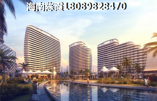 海南的房价怎么样？