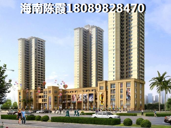 屯昌附近房价
