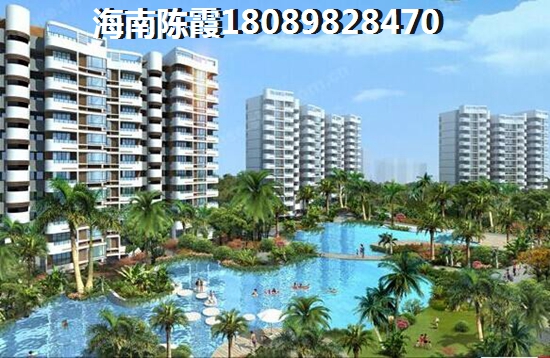 本地人在屯昌买房会便宜吗？