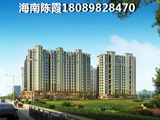 屯昌房价真的会跌吗？