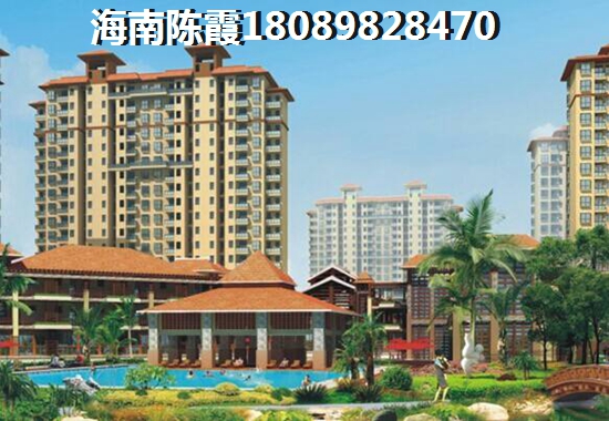 海南屯昌华天美地居住舒适度怎么样（华天美地居住环境优缺点介绍）