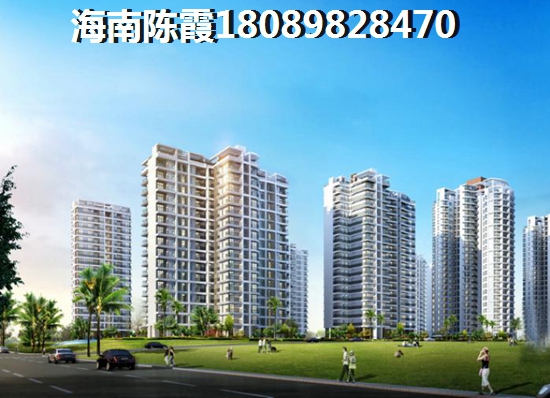 海南哪个位置的房子好？