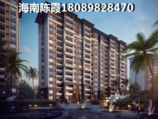 为什么现在的海南屯昌县的房价这么高 为什么现在的海南屯昌县的房价这么高