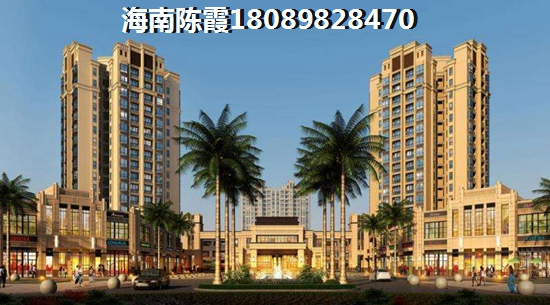 海南屯昌哪个地区买房子便宜，华天美地买房真的合算吗？